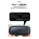 【ケーブルの持ち運び不要】モバイルバッテリー 22000mAh 大容量 軽量 小型 防災ライト 4台同時充電 iPhone/Type-Cケーブル内蔵 急速充電 LED残量表示 スマホ充電器 iPhone/Android 全機種対応 PSE認証 旅行/出張/地震対策 お盆休み