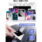 【ケーブルの持ち運び不要】モバイルバッテリー 22000mAh 大容量 軽量 小型 防災ライト 4台同時充電 iPhone/Type-Cケーブル内蔵 急速充電 LED残量表示 スマホ充電器 iPhone/Android 全機種対応 PSE認証 旅行/出張/地震対策 お盆休み