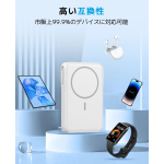 15%OFFクーポン＆P5倍で2,158円！／モバイルバッテリー 軽量 小型 MagSafe モバイルバッテリー 10000mAh 20W急速充電 ワイヤレス充電器 モバイルバッテリー 大容量 iPhone12~16 LED残量表示 マグネット式 PD&QC3.0対応 Type-C/Lightningポート 5台同時充電