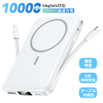 15%OFFクーポン＆P5倍で2,158円！／モバイルバッテリー 軽量 小型 MagSafe モバイルバッテリー 10000mAh 20W急速充電 ワイヤレス充電器 モバイルバッテリー 大容量 iPhone12~16 LED残量表示 マグネット式 PD&QC3.0対応 Type-C/Lightningポート 5台同時充電