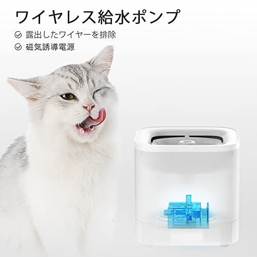 PETKIT ペット用 みずのみ器 自動給水器 循環式 犬 猫 静音ポンプ 自動パワーオフ 1.8L大容量 (ホワイト)