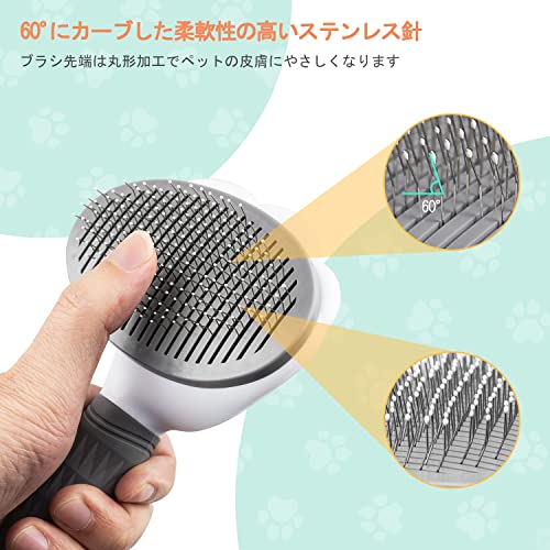 ペット用ブラシ Funshare 猫 犬 くし 抜け毛取除去簡単 痛くない ボタンを押してワンプッシュ式 マッサージ 丸洗い可能 皮膚に優しい 短毛 中毛 長毛 通用 グレー