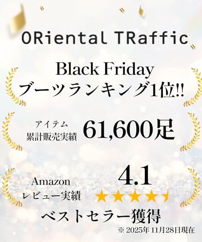 ORiental TRaffic(オリエンタルトラフィック) レディース 太ヒール サイドジップ 防寒 冬 スクエアトゥ レディース 柔らかい 黒 白 32401ショートブーツ