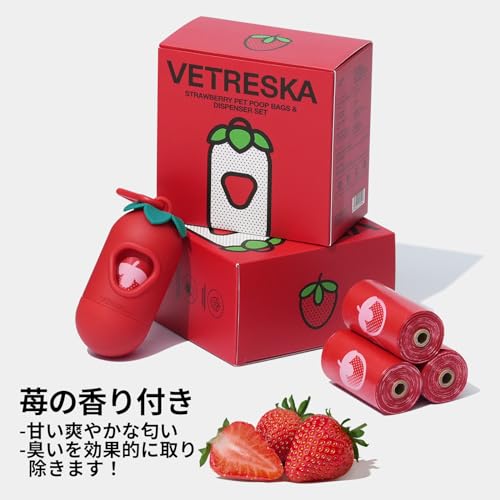 VETRESKAうんち袋