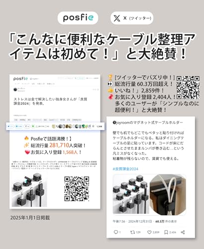 JOYROOM ケーブルホルダー「6個セット·業界初！マグネット式」 ケーブルクリップ 配線止め 配線整理 ケーブルスムーズ調整可能 コードホルダー デスク周り コードクリップ 貼り付け 強力粘着 USB配線収納 卓上 デスク 机 壁 車 ナイトテーブル すっきり USB-C ケーブル固定 type-c マウスライン キーボードライン 電源コード ヘッドフォンケーブル などに対応