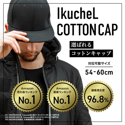 [IkucheL] キャップ メンズ レディース 深めタイプ 帽子 無地 男女兼用 大きいサイズ UVカット コットン