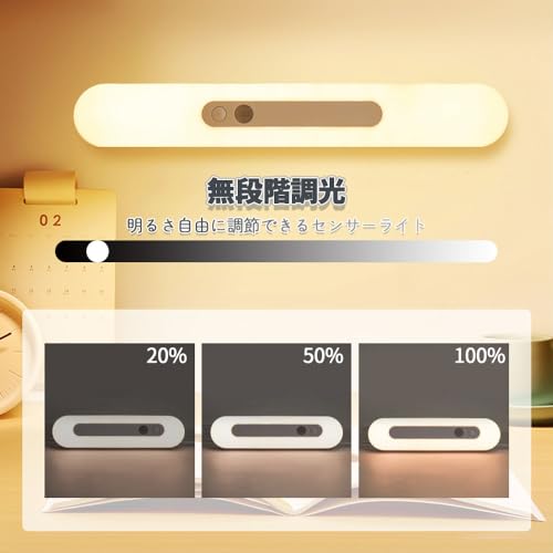 led人感センサーライト USB充電式 キッチン用ライト 室内 LEDバーライトマグネット着脱式 無段階調光 貼り付け式 壁 工事不要 常夜灯 センサーモード/常点灯モード 長時間使用 階段 廊下 玄関 足元灯 戸棚 洗面所 避難 防災 停電対策 ナイトライト フットライト 30cm 昼光色 1本, ZH-tiaodeng-CL-30cm-1set