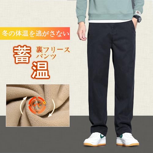 [HMT] ズボン メンズ 秋服 防寒 ワイドテーパードパンツ ゆったり イージーパンツ 厚手 ずぼん カジュアルぱんつ 冬服 ボトムス ロング丈 人気 無地 ラウンジパンツ 大きいサイズ トラウザーズ 秋 冬