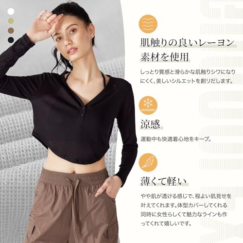 [Guooolex] ヨガカーディガン ヨガウェア トップス 長袖 春夏 ゆったり 冷え対策 UV対策 カーディガン フィットネスウェア ピラティス ウェア かわいい 細見え 着痩せ