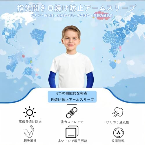 [LIVRER] アームカバー キッ ズ 冷感 小学生 ４枚組 子供用アームカバー UVカット 日焼け止め 腕カバー 無地 虫よけ 遮光 吸汗速乾 紫外線対策 UPF50+ 冷房対策 極薄 伸縮性 子ども 男の子 女の子 通学 お出かけ アウトドア スポーツ (グレー+ブラック)