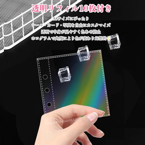Hueapion リフィル 透明 虹色 シール帳 リフィル A8サイズ 3穴 シール台紙 剥離紙 10枚入 ホログラム はがせる バインダー （ホログラム リフィル）