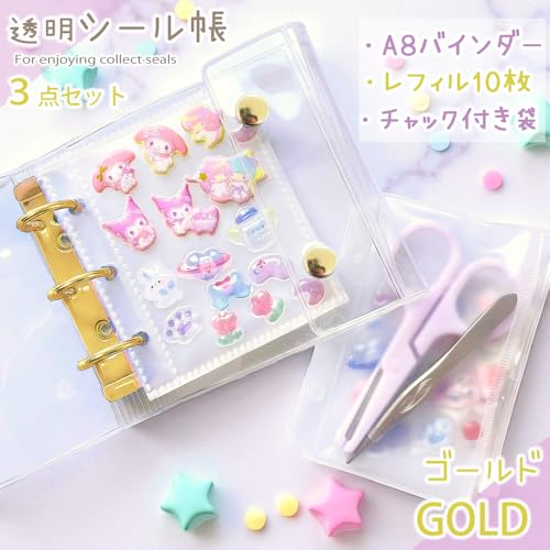 シール帳 プリ帳【カバンに入るA8 手のひらサイズ】レフィル10枚 収納袋付き 透明 推し カラー トレカ チェキ プリクラ ファイル Abon Abon (ゴールド)